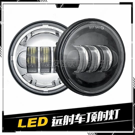 车身及附件;摩托车灯;其他车灯