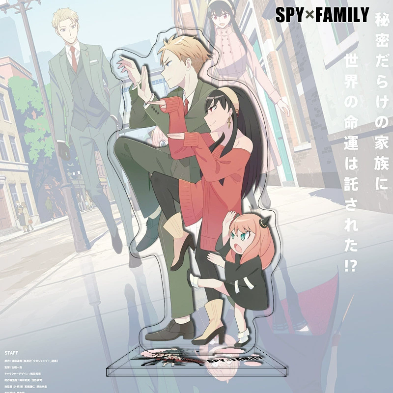 [1-100 шпион имеет большой лицензия дома] Ания Ладэ SPY FAMILY окружение акриловая лекция