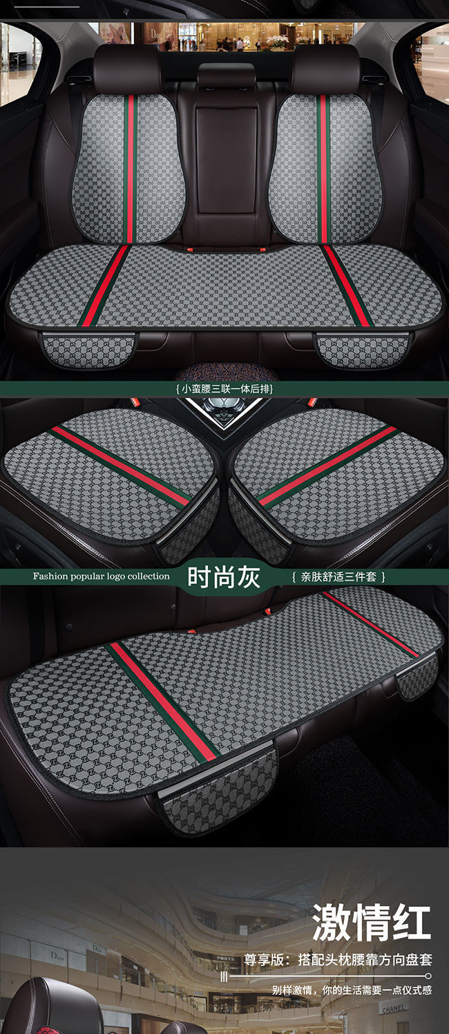 Car Seat Cushion Summer Three-Piece Set, No-Tie Linen Small Square Cushion, Five-Seater Seven-Piece Set, Universal for All Seasons, Single Seat Cushion, Non-Slip