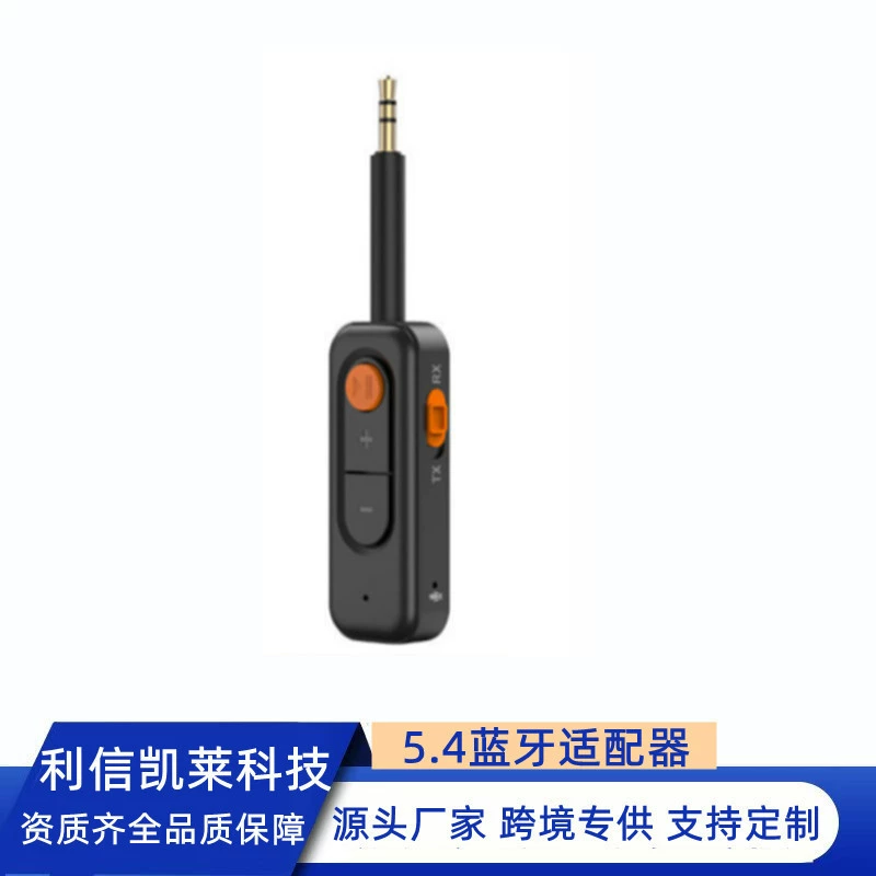 Аудиоадаптер M1 MP3 Bluetooth 5.4, Bluetooth-приемник и передатчик звука 2-в-1, музыкальный ресивер