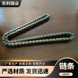 传动链;其他传动系统