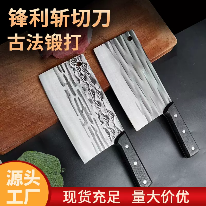 阳江锻打菜刀家用斩切两用不锈钢砍大骨专用刀厨房切菜切肉刀批发
