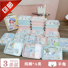 【莱卡棉平角】A类5A抑菌盒装内裤纯棉男童女童儿童宝宝厂家直销