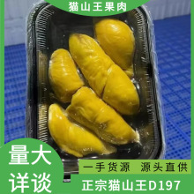 �ؼ��R������؈ɽ��d197��ɏ����ԭ�bֱ��������ɏ�������400g