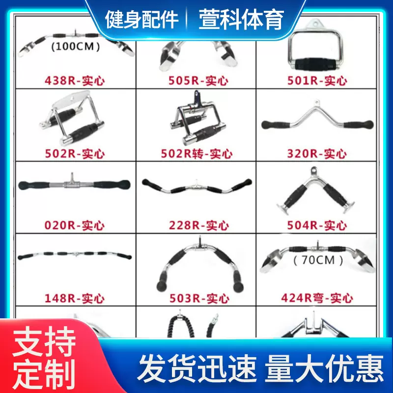 高位下拉坐姿划船健身练背练胸龙门架配件辅助飞鸟拉背美体器械