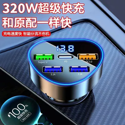 line 120W high-power cigarette lighter | Mobil şarj cihazları