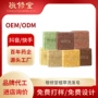 敬修堂新疆洗头古法洗发皂