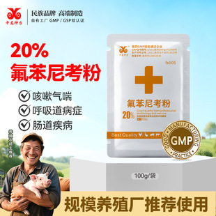 ��������20%�����ῼ�۫F�ëFș100g���������uș�i��ţ��