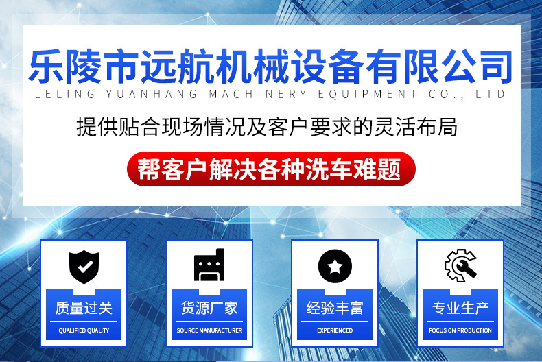 Bus Car Wash Machine, Large Passenger Bus Fully Automatic Mobile Gantry Reciprocating Computerized Intelligent Bus Car Wash Machine