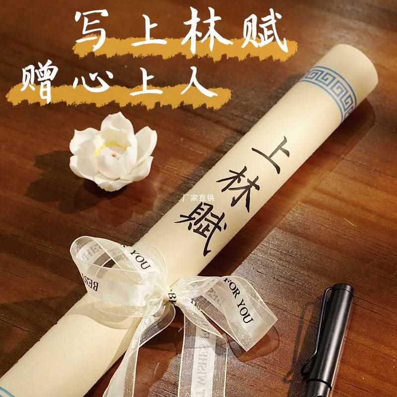 上林赋手工diy的生日礼物送给男生男友朋友情侣周年纪念520情人节