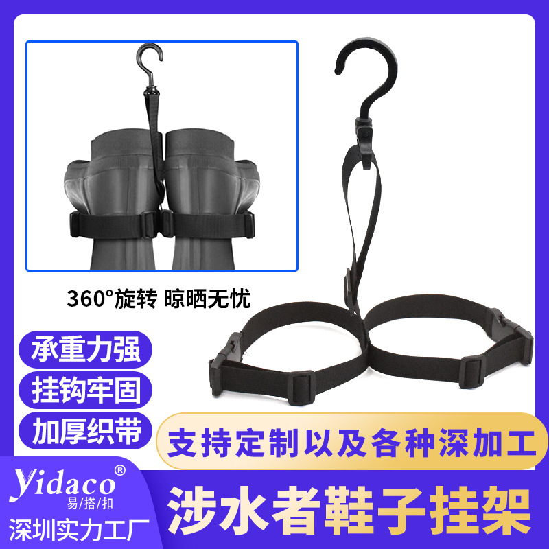 Botas de wader de pesca cordón Correa de secado ajustable de carretera sub-secado Correa colgante zapatos Dispositivo de secado botas zapato de secado