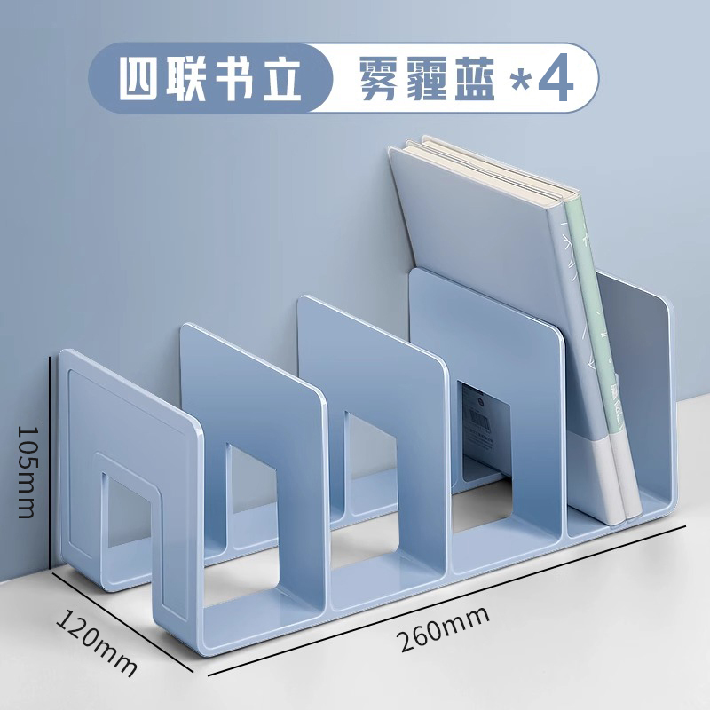 书立架阅读架书夹桌上书架桌面固定书本收纳置物架分隔板书本|undefined