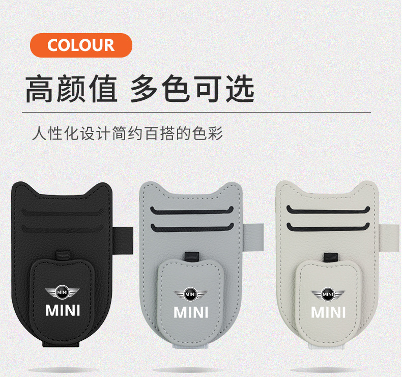 For BMW mini mini R56/55 F55/56/60cooper car glasses clip multi-function bill clip