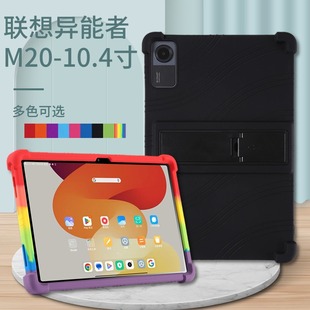�m���뮐����M20ƽ�屣�o��10.4���ˤ���zERAZER M20֧��ܛ��