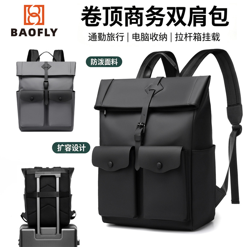 Roll-top business backpack, large capacity, water-resistant, suitable for commuting and carrying a laptop, can be used as a travel backpack and can be attached to a luggage handle Roll-top business backpack, large capacity, water-resistant, suitable for commuting and carrying a laptop, can be used as a travel backpack and can be attached to a luggage handle