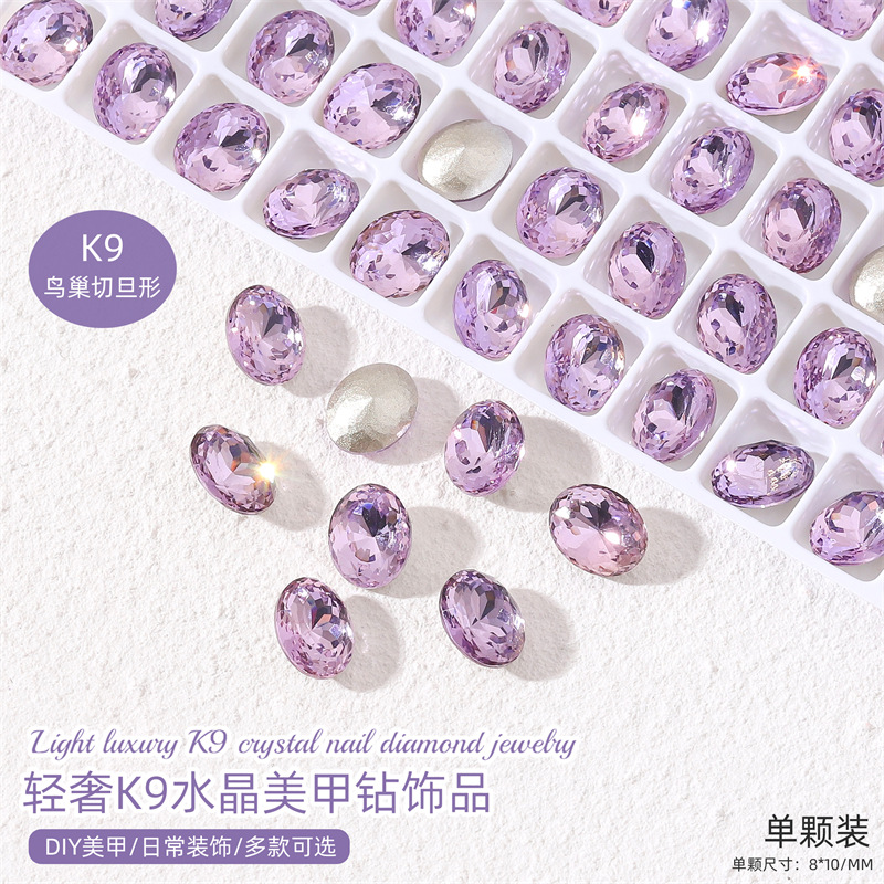 K9 luz púrpura-Nido de Pájaro corte denier 8*10mm