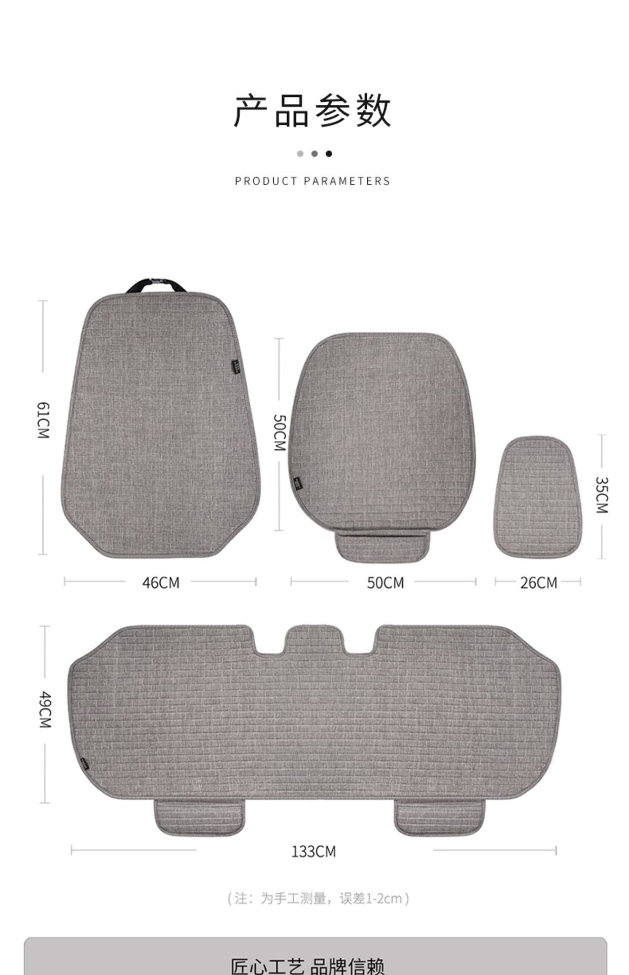 Car Seat Cushion, Universal for All Seasons, Single-Piece Three-Piece Set, Ultra-Thin Summer Cooling Seat Cushion, Rear Seat Cushion, Cool Mat