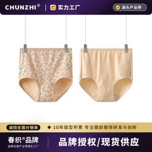 宜兴市高塍镇鹏飞针织厂