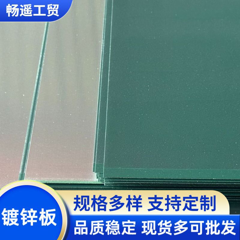 投影卷材镀锌板黑板铁皮学校挂式黑板教学加厚绿板磁吸黑色书写板