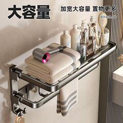 タオルラック バスルーム パンチフリー ダブル折りたたみ オールインワン バスルーム トイレ ハンガー バスルーム収納ラック バスタオルラック