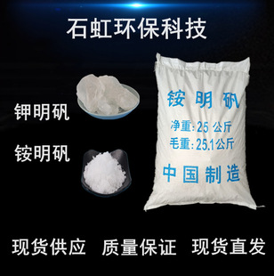 ʯ��ֱ�� �@���\/����\ ���I�켈ӡȾ��ˮ̎�������� ʳƷ���Ʉ�