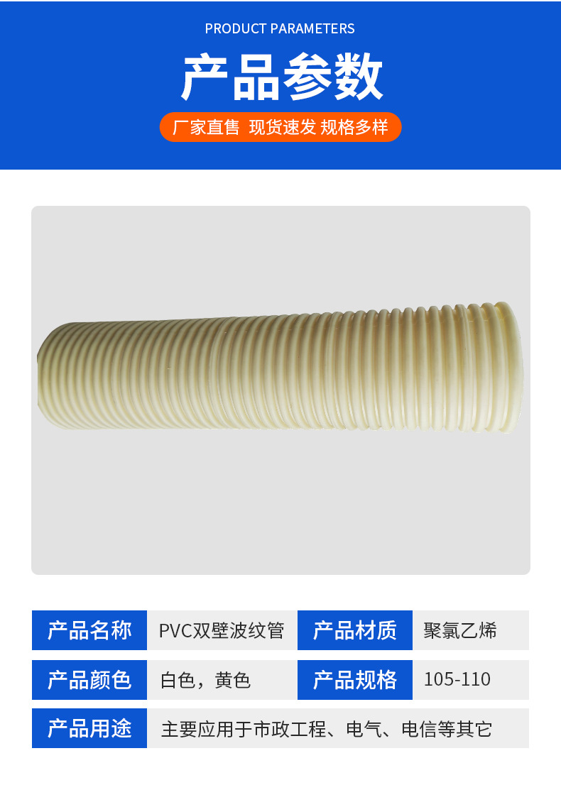 厂家供应pvc波纹管通讯穿线管打孔渗水排碱管pvc耐用塑料管软管-阿里巴巴