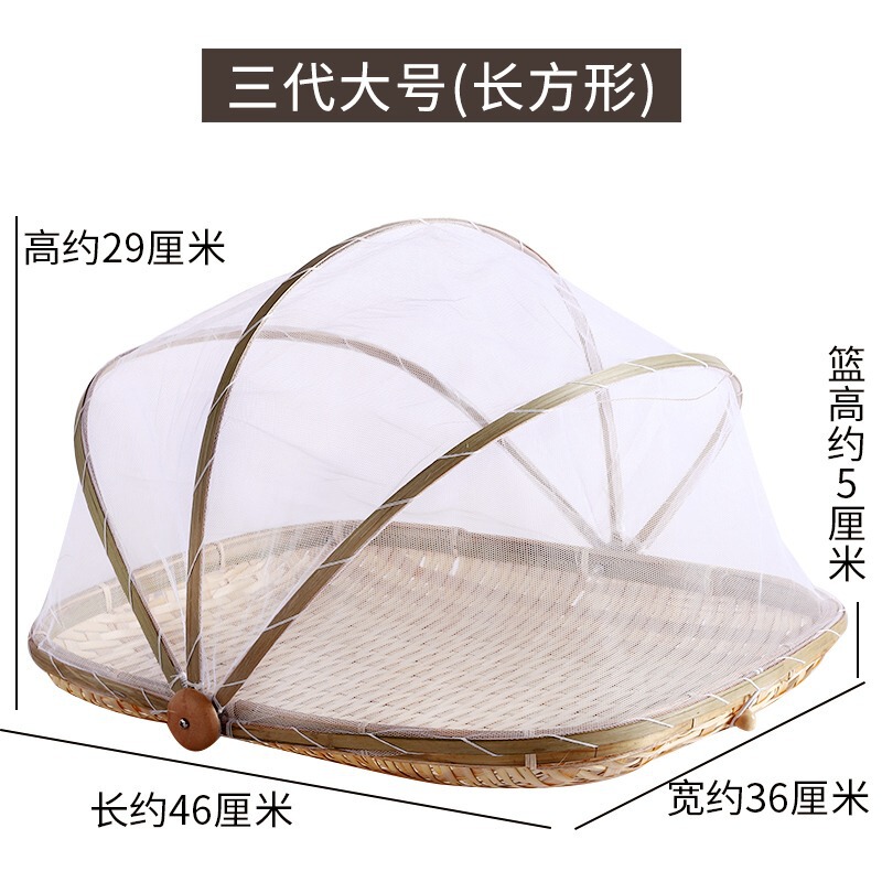 竹ちりとり収納ガーゼ乾燥竹かご製品蒸しパンかご家庭用ふるい防虫食品ネットカバーバスケット|undefined