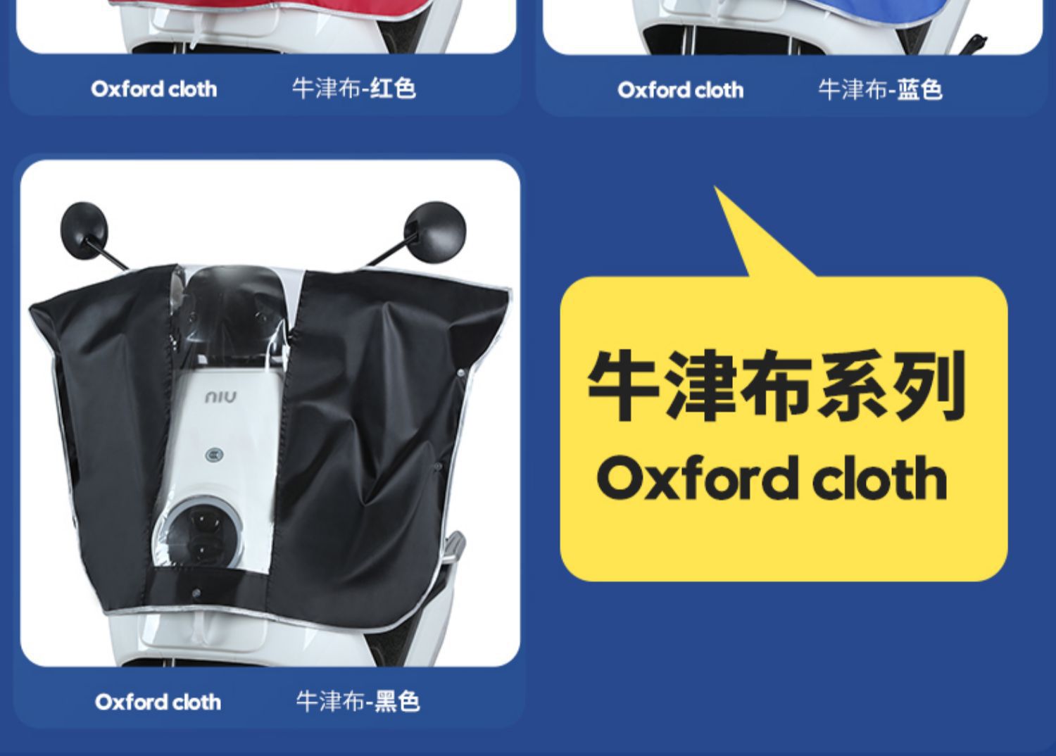Electric Vehicle Front Cover [Rainproof and Dustproof] Rainproof and Dustproof Dashboard Cover for Handlebars and Pedals of Motorcycles