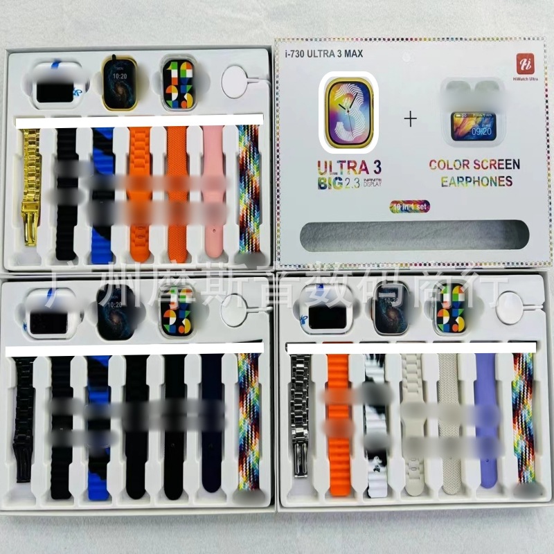 Comercio exterior nuevo i730 Ultra3 reloj inteligente Bluetooth auriculares siete correas todo en uno Huaqiangbei Watch S10