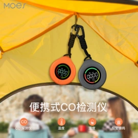 智能开关;智能家居;其他家居智能