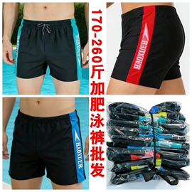 儿童泳衣;连体泳衣;泳裤
