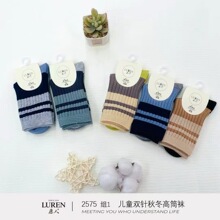 2575¹�˃�ͯ�p��ﶬ��Ͳ��ͯ�m�ɫ�ÿ��������m��ů