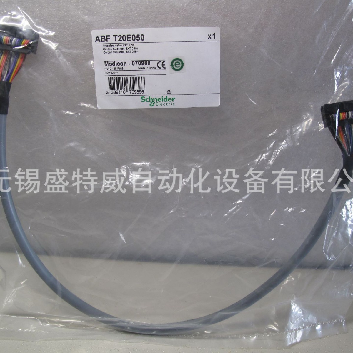 原装   ABFT20E050   HE10连接器接头的预接线 0.5米20芯