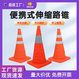 防护栏;路障;道路减速设备
