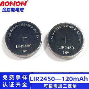 3.6V�ɳ�늼~��늳�LIR2450��ʽ�늳�120mAh���о늄���ߘ�