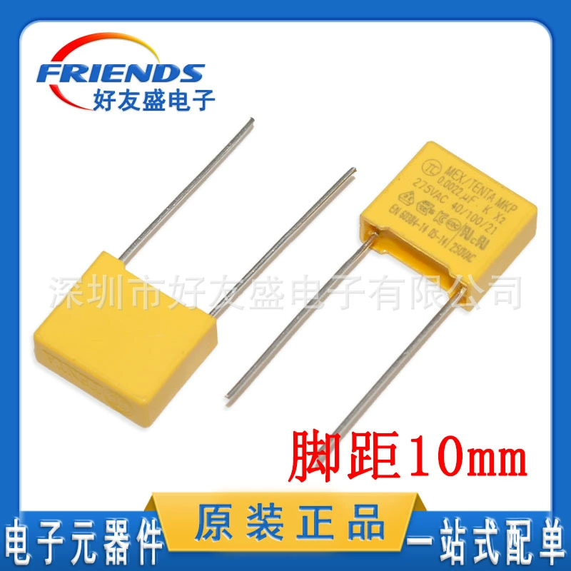 Explosion Tiantai TC security capacitance 275V 222K0.0022uf Team 10mm Quality Stable Stable Spot Shipping