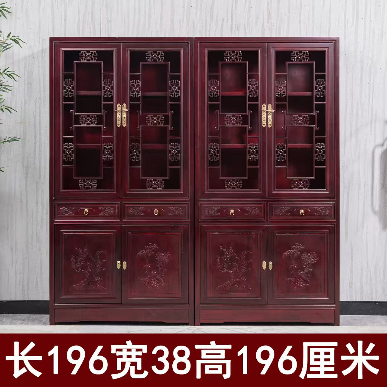 두꺼운 책장 한 쌍 [호주산 로즈우드]