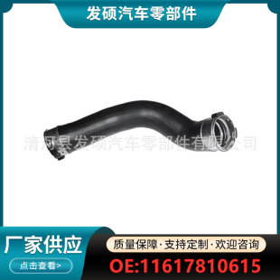 11617810615适用于宝马发动机涡轮增压进气软管（左）跨境批发-阿里巴巴