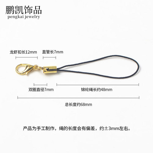 diy jewelry gold-plated lobster clasp mobile phone rope gold color lanyard handmade pendant accessories lanyard wholesale manufacturer