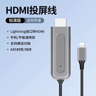 �m���O��apple�֙C8~14�DHDMIҕ�l�� Lightningͬ�������往Ͷ��