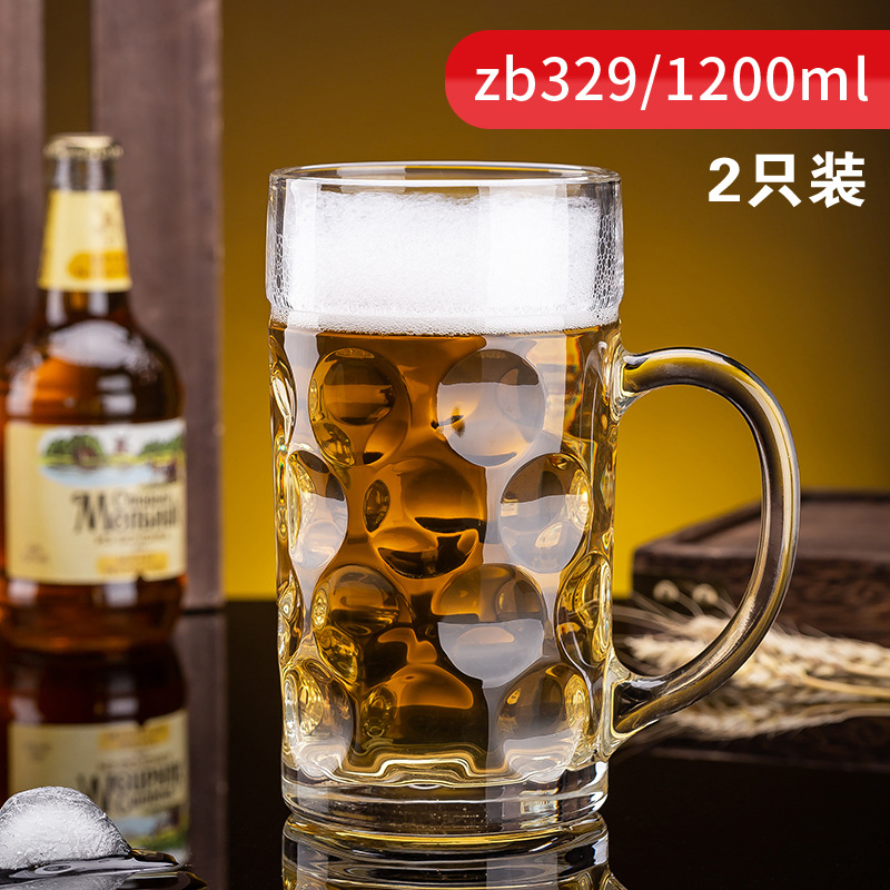 2개입【1200ml】zb329-1300