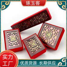厂家直销玉器包装盒镂空福字手镯盒红绒布吊坠盒木质镂空首饰盒