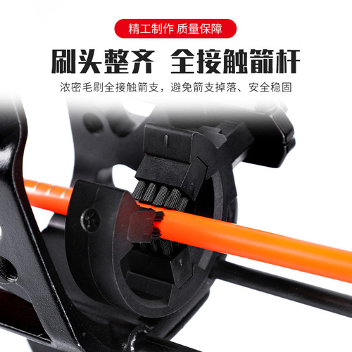 CUPID source factory CP812 brush arrow rest black bow and arrow accessories archery brown cake cross-border wholesale