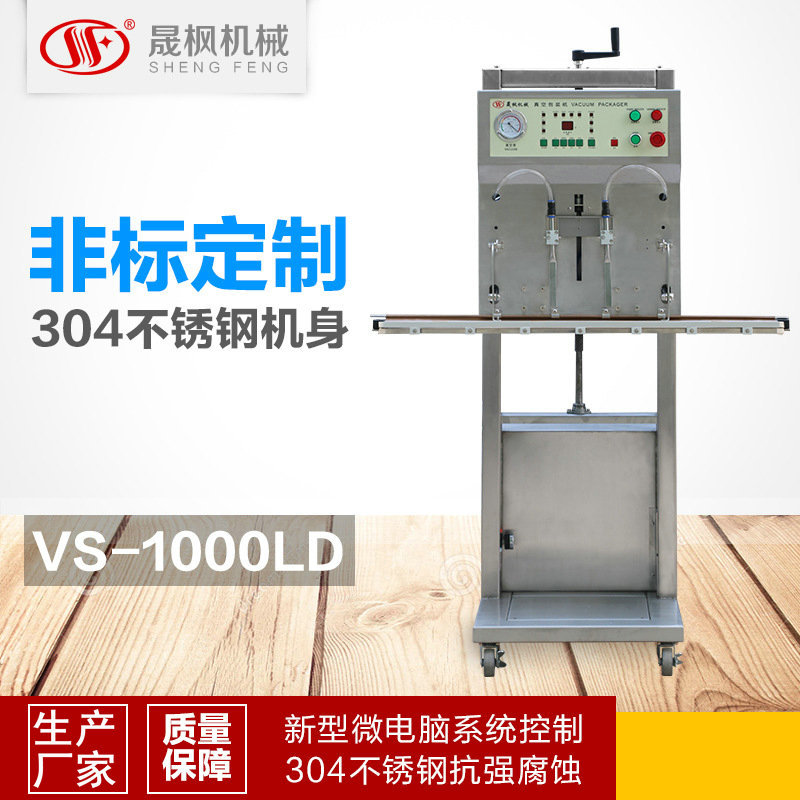 ��ʽ�����ջ� ȫ304�������ջ� һ�걣��