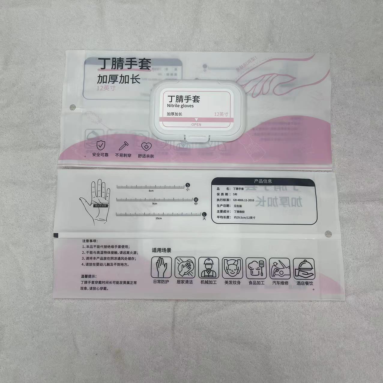 微信图片_202304080957353