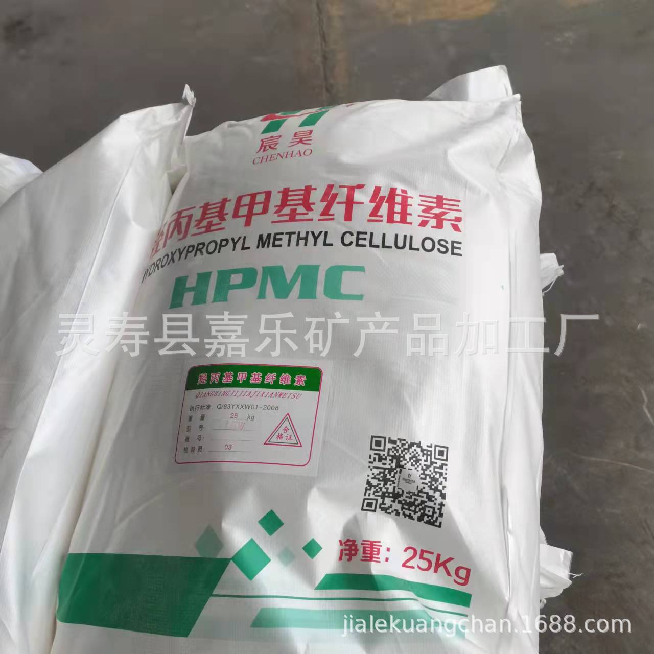 供应羟丙基甲基纤维素 HPMC高粘度纤维素 保温砂浆增稠剂