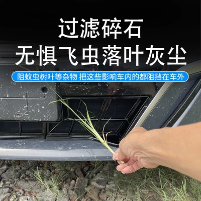 24 Model 5 Series Sports Version: Automobile anti-insect net