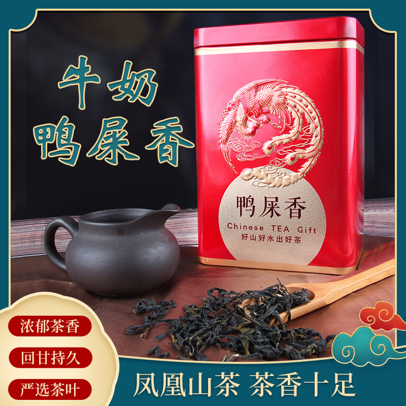 Milk Duck Poop Fragrance Single Bush Tea Phoenix Mountain Tea Oolong Kung Fu High Mountain Tea Wudong Gift Box 250g Oolong Tea