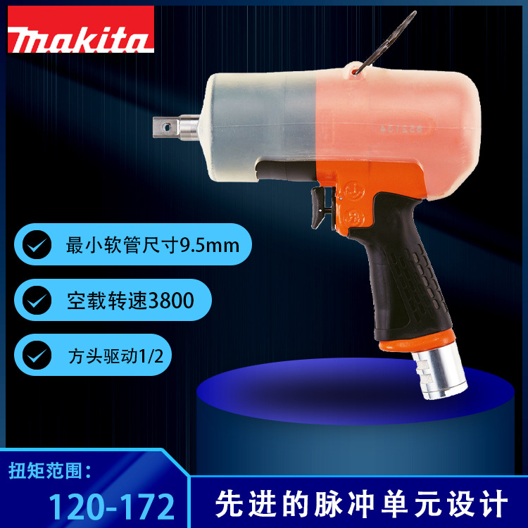 FL-13-3 P 失速式油压脉冲扳手 气动扳手富士 风动扳手 风炮钢炮