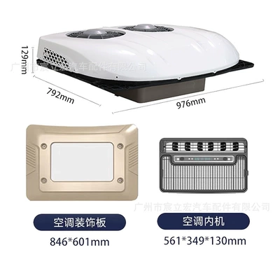 Treeligo new high equipped double fan parking air conditioner 12V24V electric scroll high cooling capacity room truck air conditioner (Automotive air conditioning) - 24v-white-double-fan-ultra-thin-high-refrigeration-air-conditioner-all-in-one-machine-eac0025524w